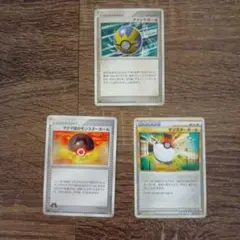 ポケモンカード クイックボール他 3枚セットのサムネイル