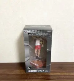 フリューくじ ハイキュー B賞 黒尾鉄朗 フィギュア