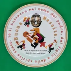 2025年最新】ジノリ ピノキオの人気アイテム - メルカリ