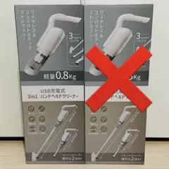 2026年最新】ハンディクリーナー本体の人気アイテム - メルカリ