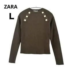 ZARA リブニット 長袖 金ボタン カーキ Lサイズ