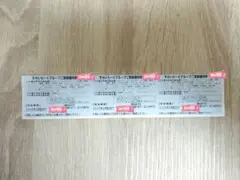 すかいらーく　ご家族優待券　25%割引券　3枚セット