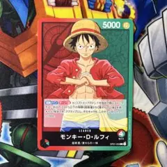 9062:ワンピースカード　赤緑モンキーDルフィ　リーダー　OP01-003