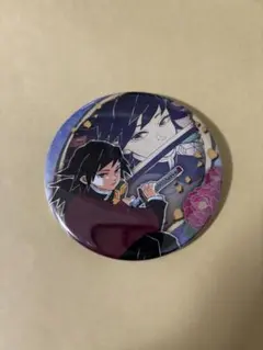 鬼滅の刃 コレクション缶バッジ 冨岡義勇