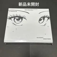 2026年最新】ルセラフィム シーグリ 未開封の人気アイテム - メルカリ