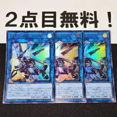 もりぞー様 リクエスト 3点 まとめ商品