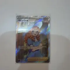 2026年最新】ポケモンカード sr おじょうさまの人気アイテム - メルカリ