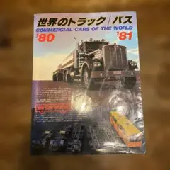 SF3Dクロニクルズ 天(1982.5→1984.7) - メルカリ