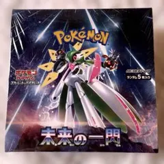 2026年最新】ポケモンカードゲーム 拡張パック 未来の一閃 BOXの人気