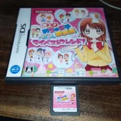 ポ【動作確認済】極上!!めちゃモテ委員長 MMマイベストフレンド!【ＤＳ】