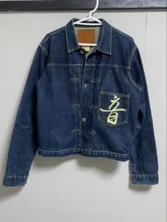 2025年最新】evisu 1213の人気アイテム - メルカリ