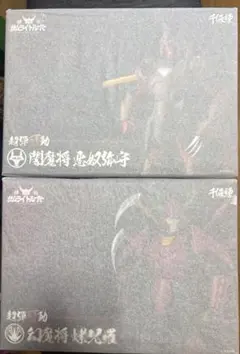 A-TOM ベルセルク ロシーヌ使徒変身 Ver. 空魔 ガレージキット - メルカリ
