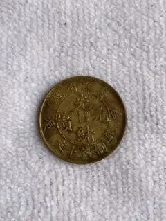 中華民国 銅貨 1936年 古銭 コレクション - メルカリ