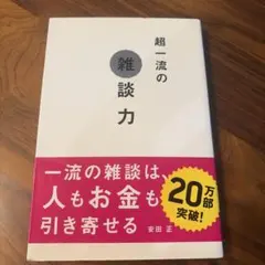 Item thumbnail for item 230fe107-3e68-4376-9823-0e91412080fd