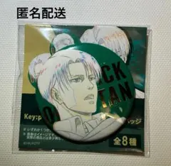 Item thumbnail for item 94171035-d2c0-46d0-a44c-ecf6d4d30027