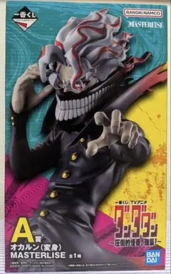 ダンダダン 一番くじ A賞 オカルン 変身ver