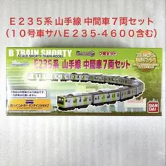 2026年最新】Bトレイン E235の人気アイテム - メルカリ