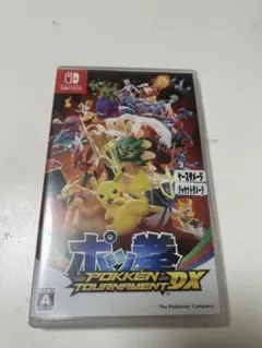 スイッチソフト