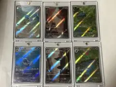 【美品】ポケカ 151 ヒトカゲ ゼニガメ フシギダネ AR 御三家進化セット