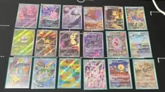 ポケモンカード　arまとめ売り　18種