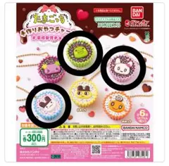 たまごっち 手作りおやつチャーム #平成女児チョコ