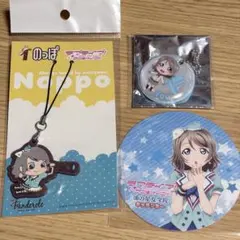 ラブライブ！サンシャイン!! 渡辺曜 グッズセット のっぽパン コースター