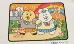 んぽちゃむ★きみまろ★ブランケット★新品未使用