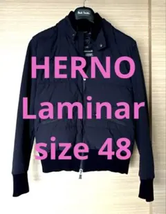 ヘルノ LAMINAR ゴアテックス ハイブリッド ダウンブルゾン