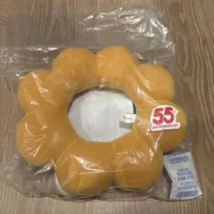 ミスド福袋2026年 ポンデリング クッションのみ