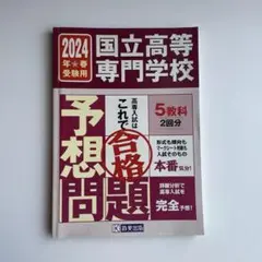 2025年最新】教英出版の人気アイテム - メルカリ