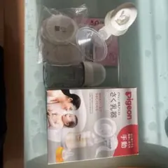 ピジョン 搾乳器 手動 哺乳瓶付き
