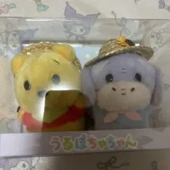 くまのプーさん イーヨー ぬいぐるみセット