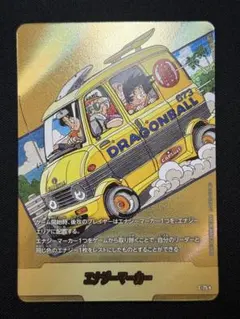 2026年最新】金エナジーマーカーの人気アイテム - メルカリ