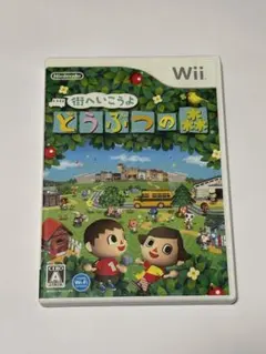 2026年最新】Wii どうぶつの森 Wiiスピーク付きの人気アイテム - メルカリ