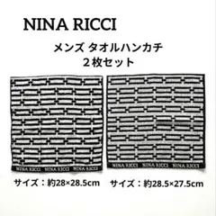 NINA RICCI ニナリッチ メンズ タオルハンカチ ２枚セット 新品