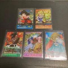 ドラゴンボール