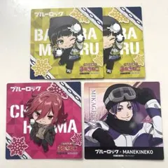 ブルーロック　まねきねこ　蜂楽・千切・玲央