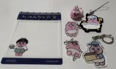 おぱんちゅうさぎグッズ6点セットのサムネイル