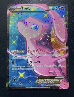 2026年最新】ミュウex sr scの人気アイテム - メルカリ