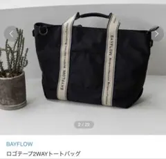 BAYFLOW ブラック トートバッグ F
