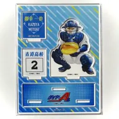 Item thumbnail for item 5c365b41-60c8-4f60-b17b-4f7a777de540