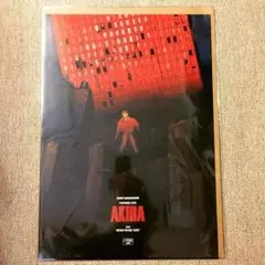2026年最新】akira ポスター 大友の人気アイテム - メルカリ