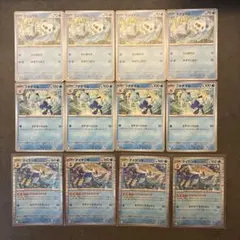 ポケモンカード　ミジュマル　フタチマル　ダイケンキ　各4枚