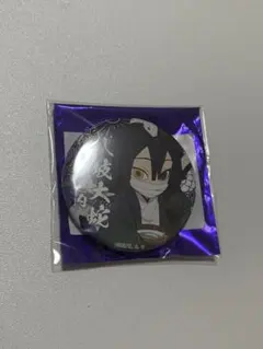 鬼滅の刃 伊黒小芭内 缶バッジ