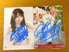 ＝LOVE 大谷映美里 直筆 内緒バナシ