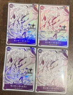 トレジャーゲット モンキー・D・ルフィ P-099 プロモ 5枚セット - メルカリ