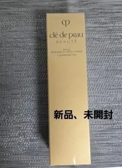 クレ・ド・ポーボーテ （メイク落とし） ユイルデマキアントヴィサージュ