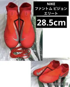 28.5cm ナイキ ファントム ビジョン エリート サッカー スパイクのサムネイル