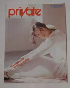 パイオニア private パンフレット 表紙：中森明菜 3冊セット - メルカリ