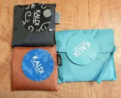 KALDI エコバッグ 3個セット